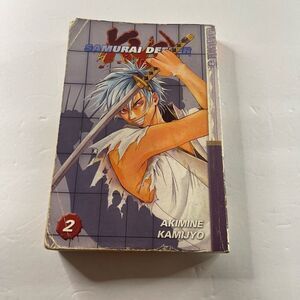 Samurai Deeper Kyo Volume 2